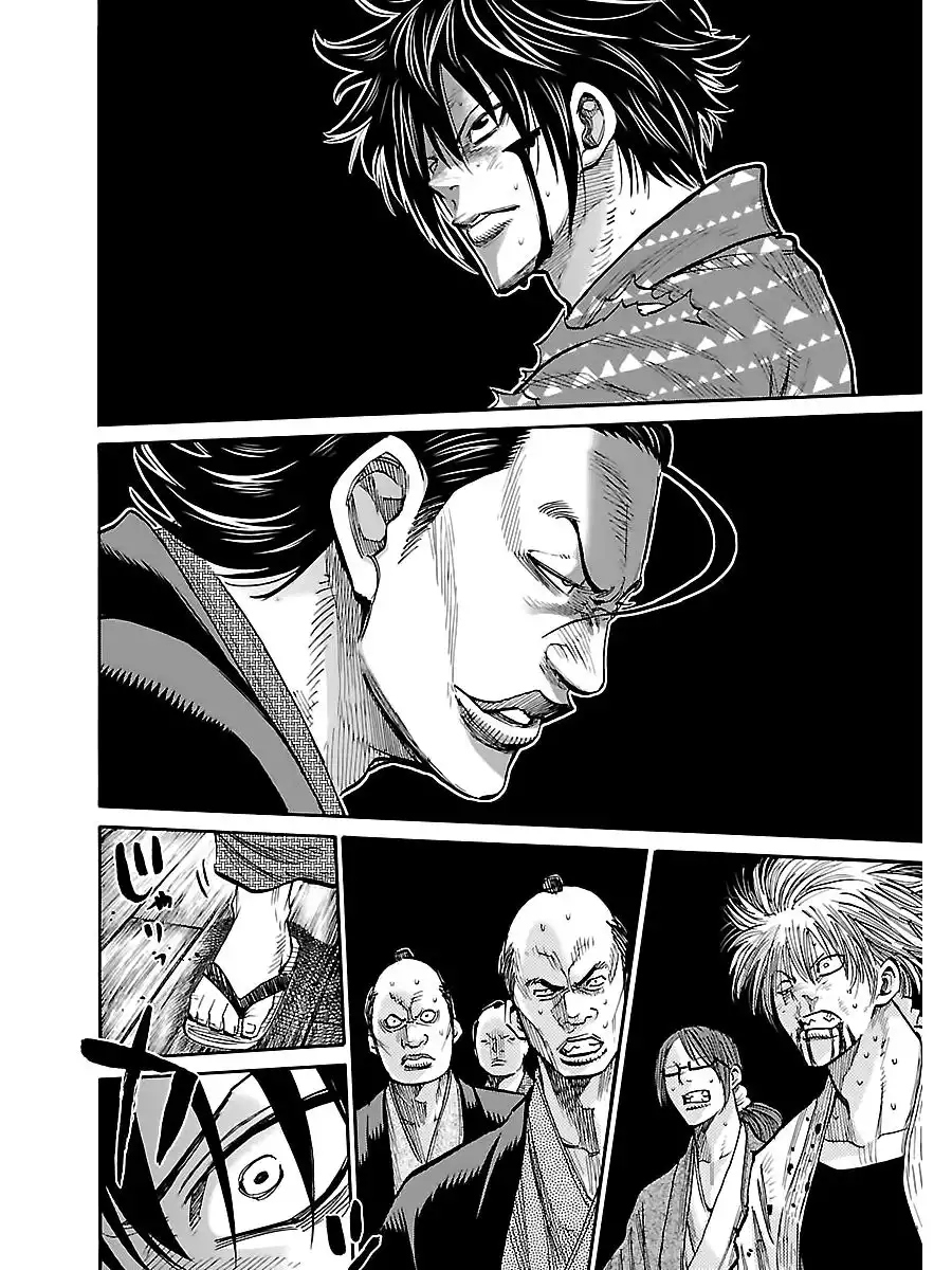 Requiem of the Shogun Chapter 6 19